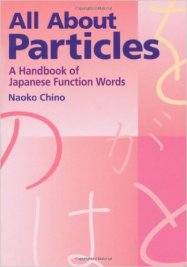 all about japanese particles book_amazon associates_Nippon cat Particles page