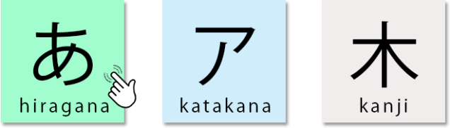 Hiragana_vs_katakana&kanji_shadow